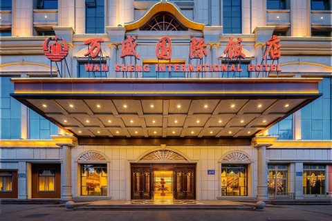 敦煌万盛国际饭店(敦煌夜市店)