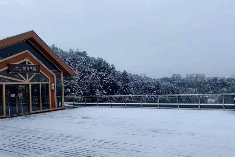 紫晶宾馆(景德镇中国陶瓷博物馆店)