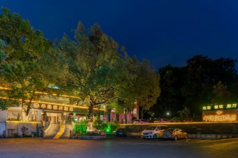 东江湖半岛假日酒店