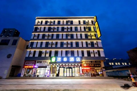 速8酒店(大连开发区金马路店)