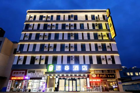 速8酒店(大连开发区金马路店)