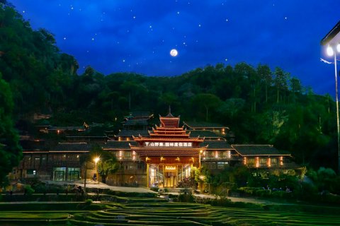 T丨山野集·园林度假全景酒店（黎平肇兴侗寨观景台店）