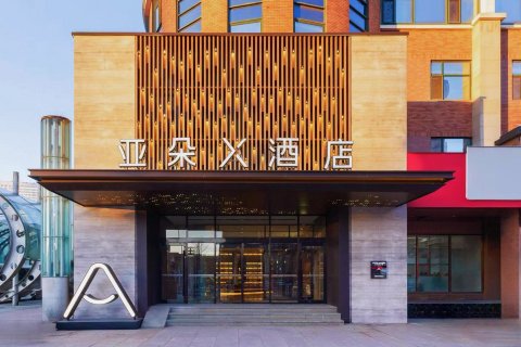 大连开发区安盛广场亚朵X酒店