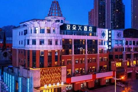 大连开发区安盛广场亚朵X酒店