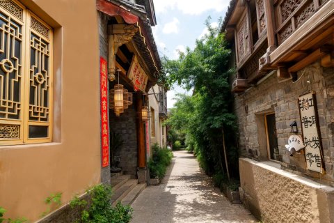 丽江闲屿娴庭客栈(一分店)