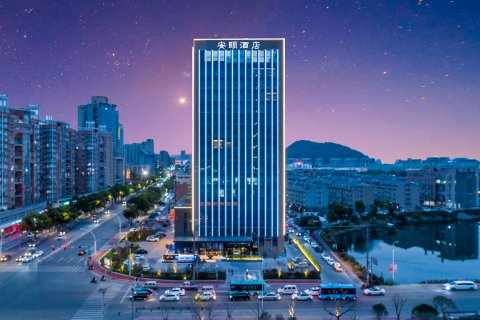 温岭安颐设计师酒店