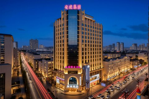 安康紫金酒店(中医医院市政府店)