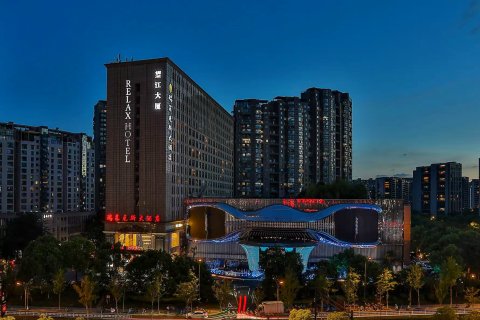 杭州瑞莱克斯大酒店(钱江新城店)