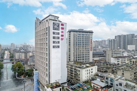 安康紫金酒店(中医医院市政府店)