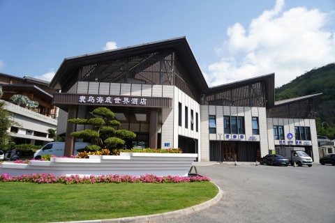 三亚亚龙湾寰岛海底世界酒店