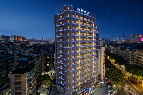 逸居酒店(汕头万象城龙眼南路店)