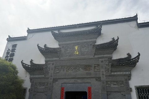 篁岭晒秋美宿(篁岭景区店)