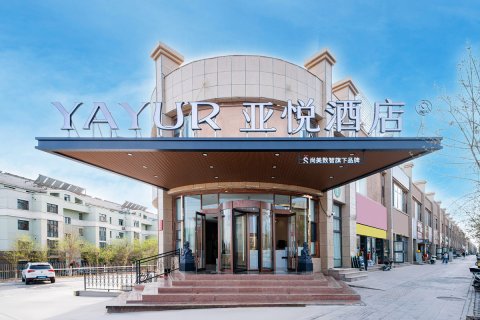 吐鲁番途佳旅游酒店