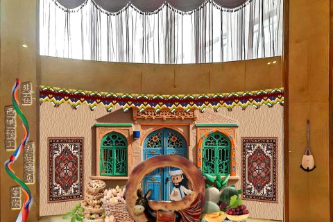 乌鲁木齐西域轻工国际酒店