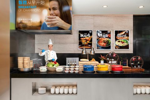 成都鼓楼智选假日酒店(天府广场春熙路店)