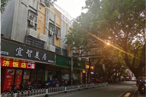 宜智美居（公园前地铁站店）