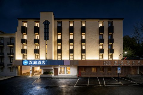 汉庭酒店(杭州西湖保俶路店)