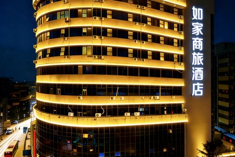如家商旅酒店(佛山祖庙岭南天地店)