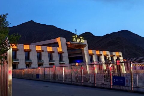 全季酒店(拉萨火车站王府井购物中心店)