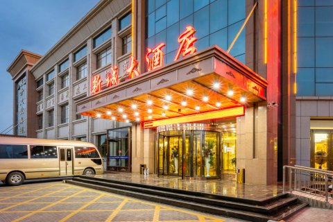 张掖新城大酒店