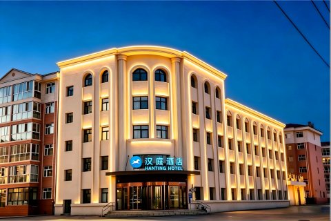 汉庭酒店(沽源店)