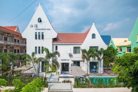 汐海民宿（北海银滩店）