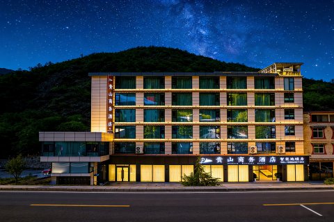 贵山·观景智能酒店（四姑娘山双桥沟景区店）