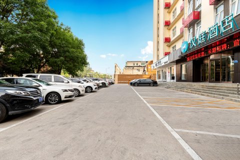 汉庭酒店(运城槐东路店)
