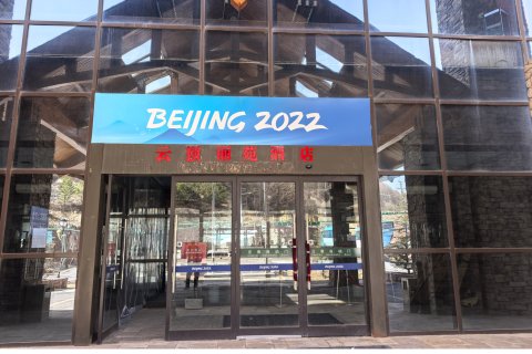 张家口云顶世界酒店(云顶丽苑店)