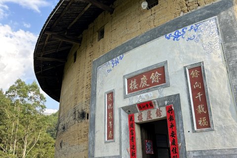 龙岩初溪土楼余庆楼客栈