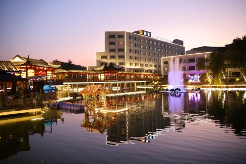 黄山香茗国际酒店(黎阳老街店)