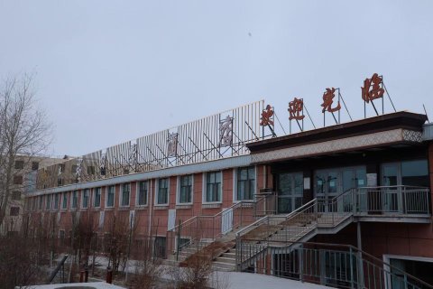 大柴旦丰瑞四季酒店（翡翠步行街店）