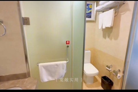 贝斯特韦斯特大酒店（烟台港火车站店）