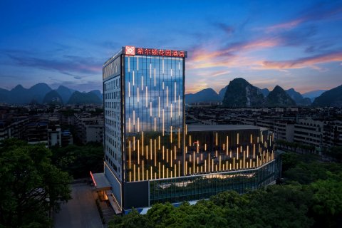 桂林漓江泊雅酒店(两江四湖店)