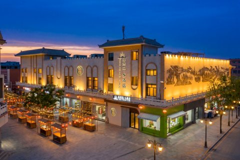 绿洲岛·S酒店(敦煌沙州夜市店)