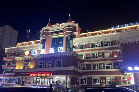 霍尔果斯仙桃国际大酒店