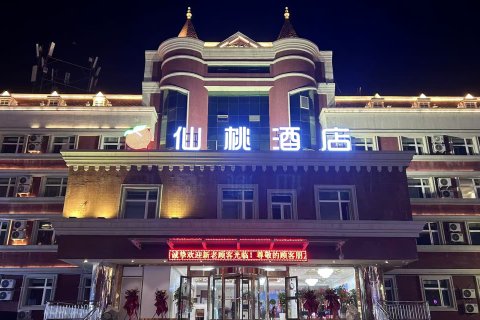 霍尔果斯仙桃国际大酒店