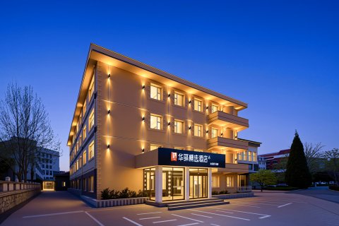 如家华驿精选酒店(秦皇岛北戴河老虎石公园店)