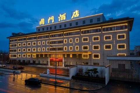 集安国门酒店(鸭绿江国门景区店)