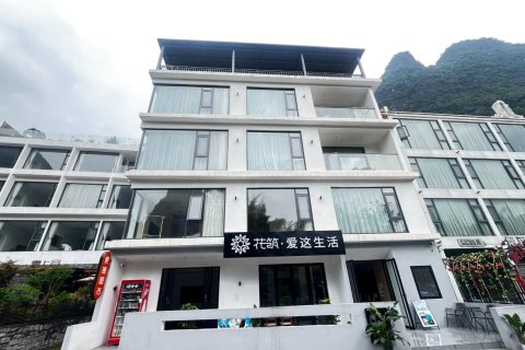 阳朔爱这生活·简宿（20元人民币风景区店）