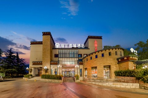 锦江都城酒店（上海大厦布达拉宫广场店)