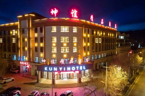 德令哈坤谊精品酒店