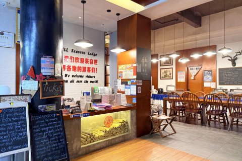 壹年肆季主题客栈（张家界国家森林公园店）