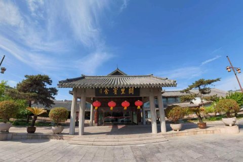 曲阜阙里宾舍(三孔景区店)