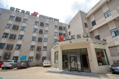 锦江之星酒店(临海台州府城紫阳街店)