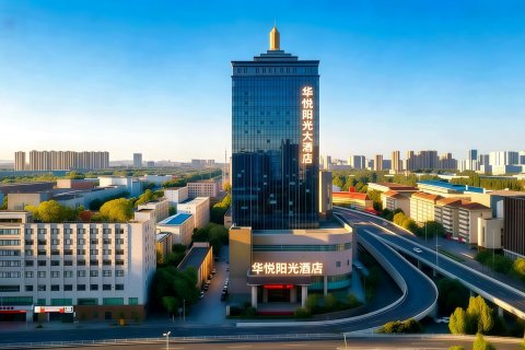 长沙华悦阳光酒店(湖南省博物院北辰三角洲地铁站店）