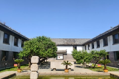 曲阜阙里宾舍(三孔景区店)