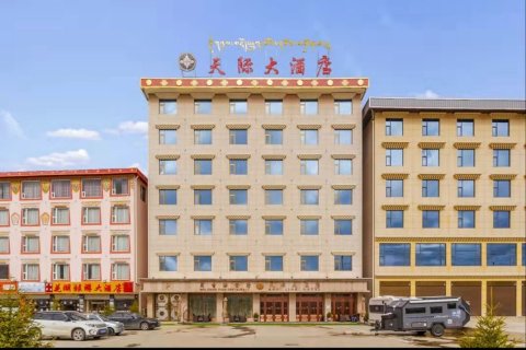 若尔盖途缘天际大酒店