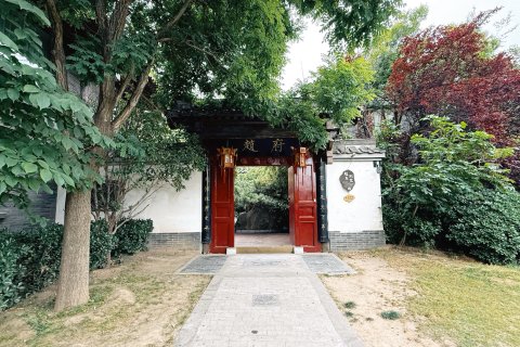 赵府别墅(开封清明上河园店)