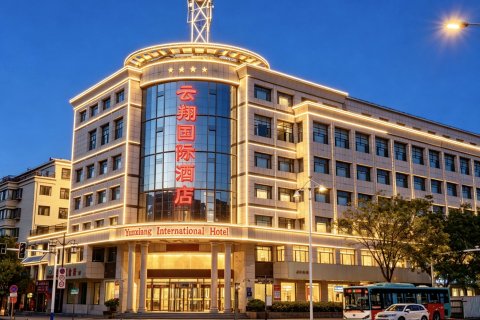 武威云翔国际酒店(武威步行街鸠摩罗什寺店)